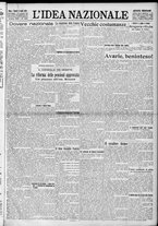 giornale/TO00185815/1923/n.159, 5 ed